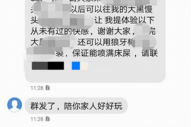 南城专业催债公司的市场需求和前景分析